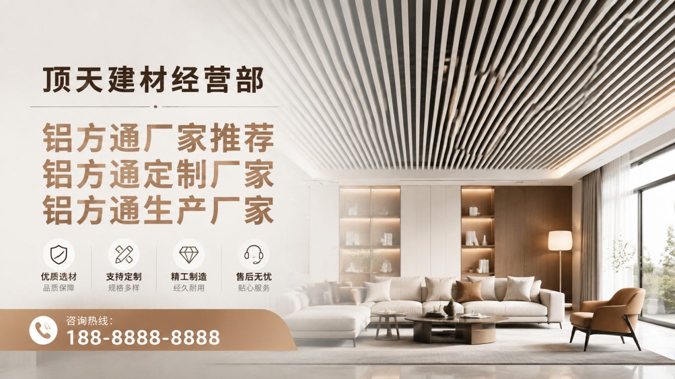 察雅县深耕铝材20年，服务大型工程